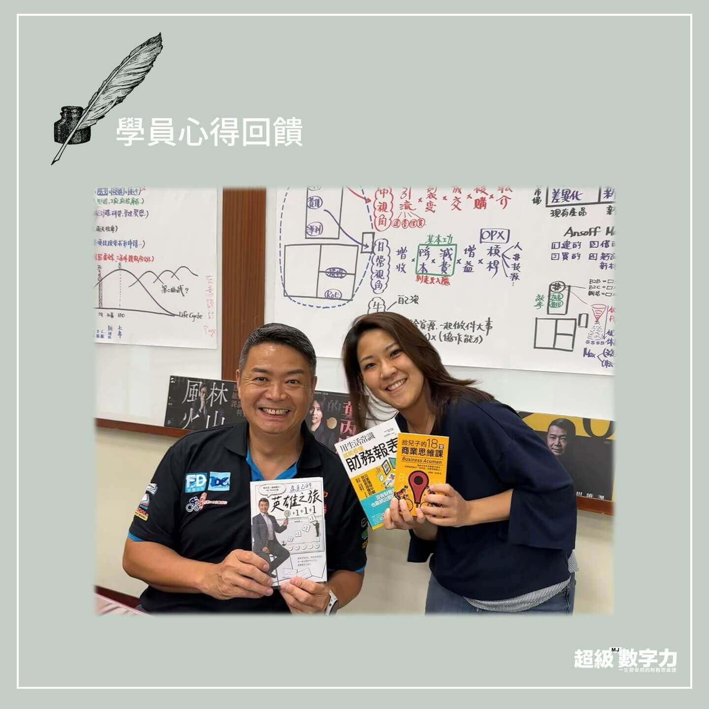 東昇空調 品牌行銷總監 Rosanna