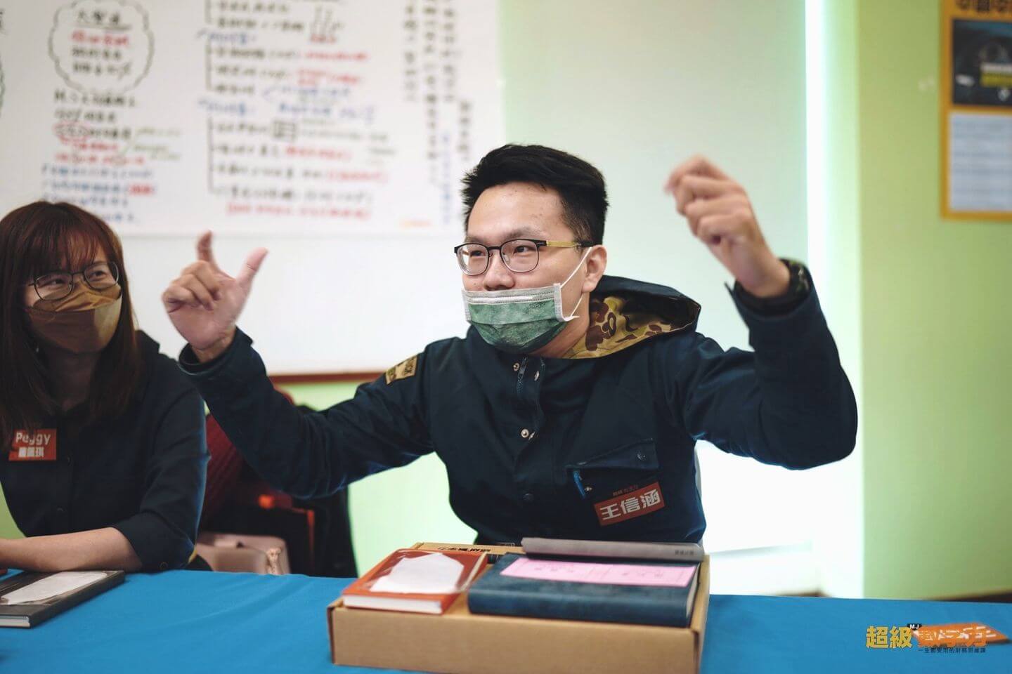 富創源 業務副理 王信涵