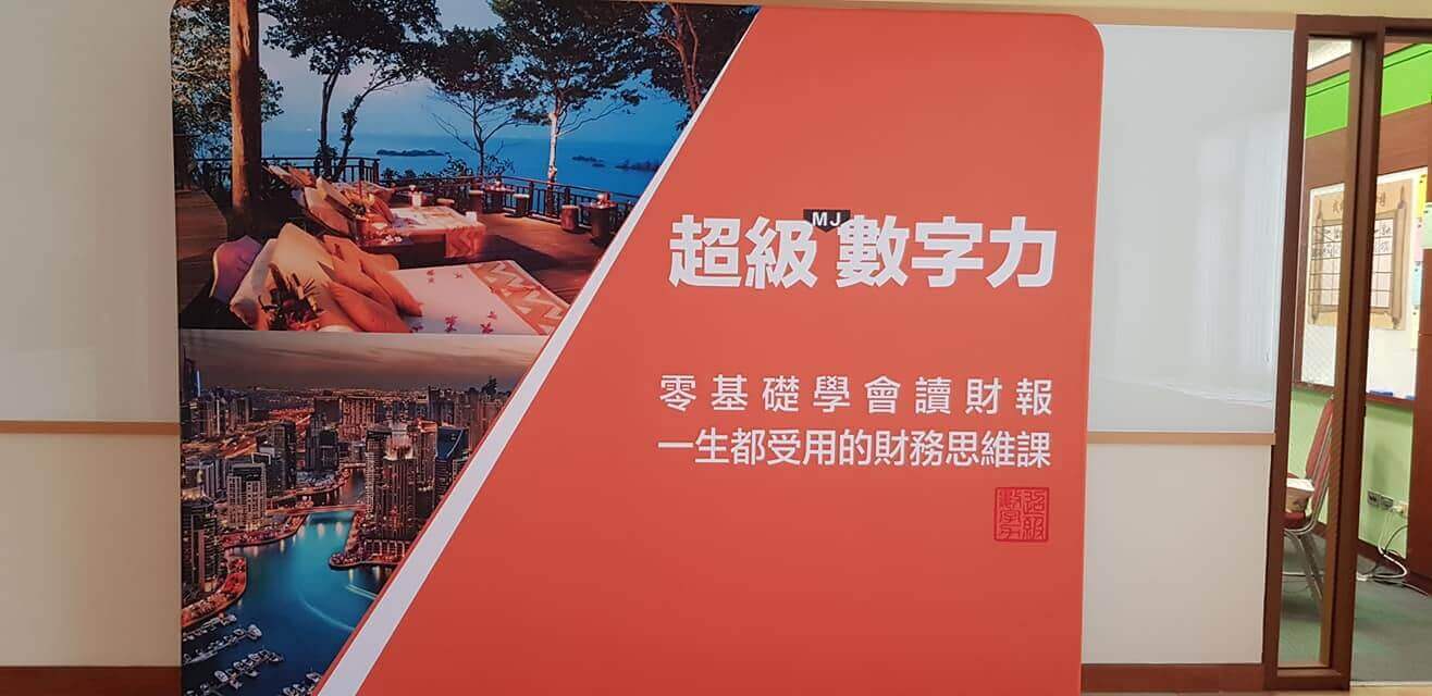 國泰世華銀行 業務 陳慧珍